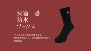 オリジナル改良自作柄杓作成 カップ交換だけでも差はあるのか フィッシング高知