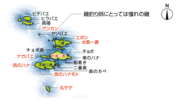 ２０２１年 高知県鵜来島 渡船磯割表 フィッシング高知